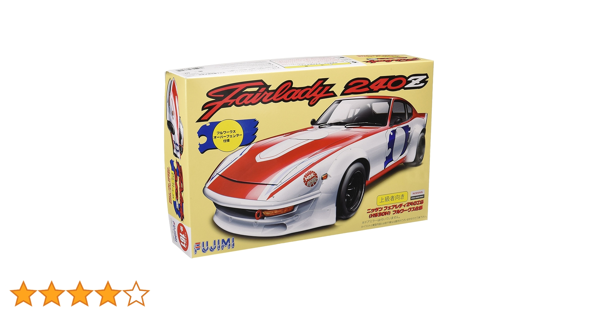 プラモデル ★ 車 ★ お値引きあり タミヤ 1/24 スポーツカーシリーズ ニッサン・フェアレディZ 300ZX